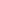 Qoolish Pack of 2 Beige Drawer Dividers: Organize with Flair!